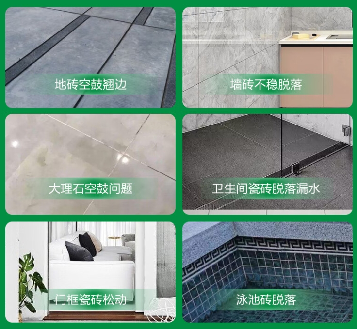 建德瓷砖空鼓维修公司分享下旧房翻新时，原瓷砖基层处理不到位可能会导致的问题